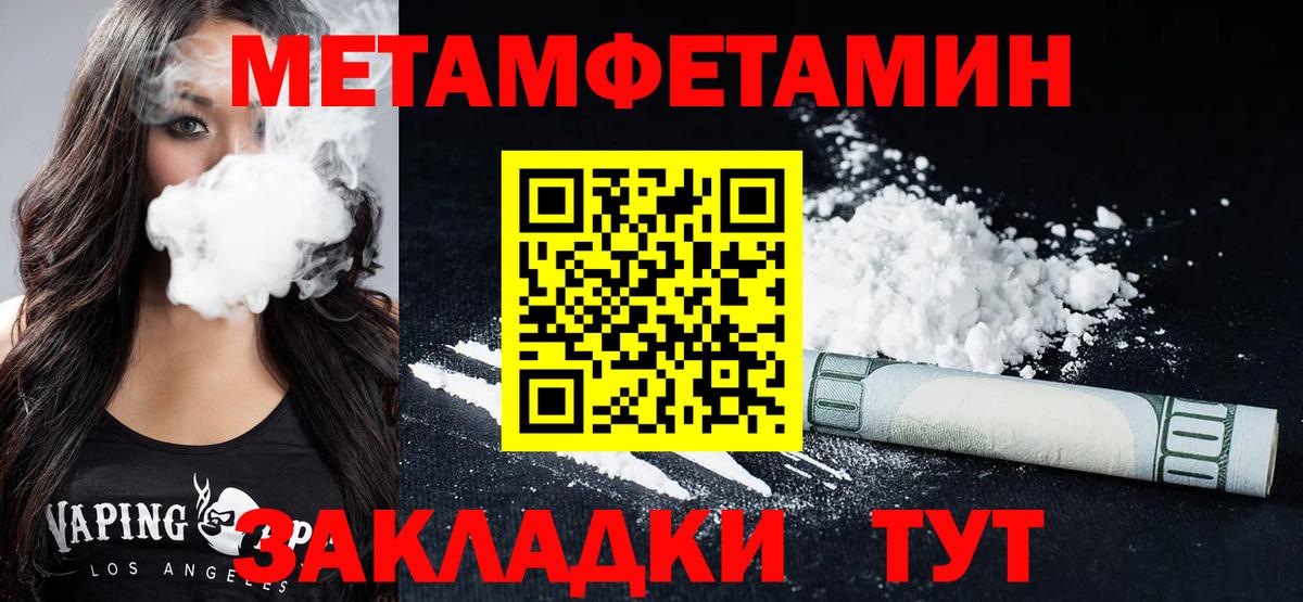 Амфетамин VHQ  Амфетамин  Сургут  даркнет как зайти  Вход с VPN 