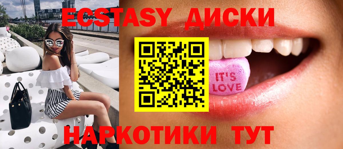 Ecstasy бентли Сургут