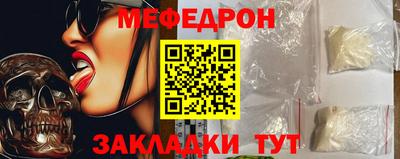 таблы Новозыбков
