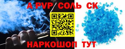 винт Нальчик