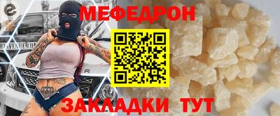 эйфоретик Наро-Фоминск
