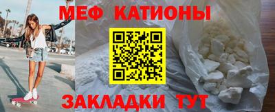 эйфоретик Наро-Фоминск
