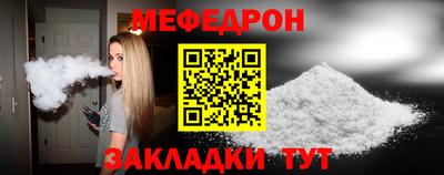 бошки Нарткала