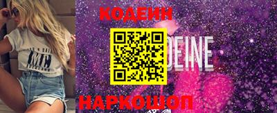 эйфоретик Наро-Фоминск