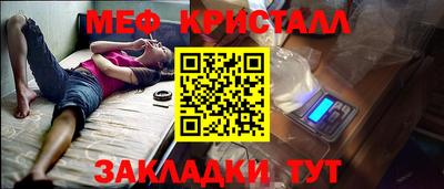 эйфоретик Новодвинск