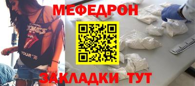 винт Нальчик
