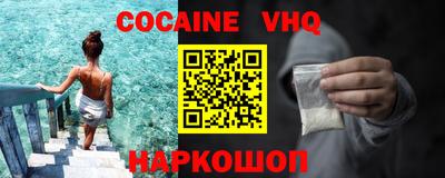 эйфоретик Наро-Фоминск