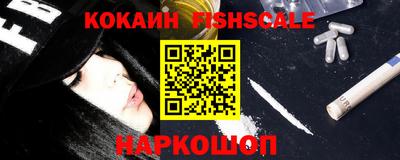 эйфоретик Новодвинск