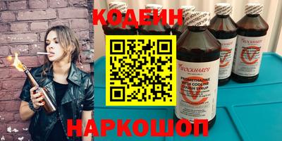 винт Нальчик