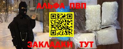 винт Нальчик