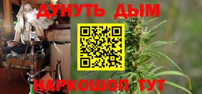 винт Нальчик