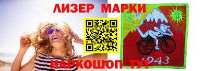 эйфоретик Наро-Фоминск