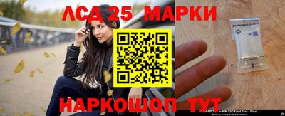эйфоретик Наро-Фоминск