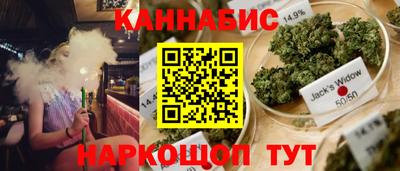эйфоретик Наро-Фоминск
