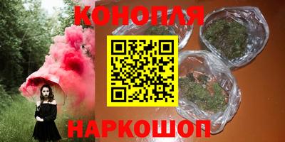 эйфоретик Наро-Фоминск