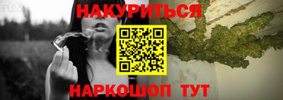 бошки Нарткала