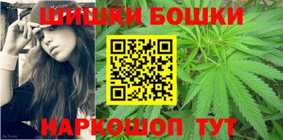 эйфоретик Наро-Фоминск