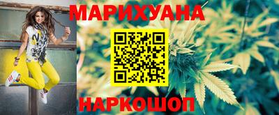 таблы Новозыбков