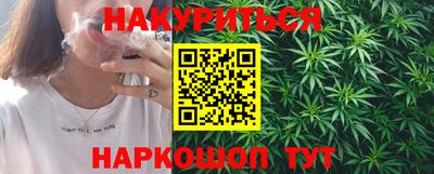 эйфоретик Наро-Фоминск