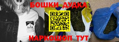 винт Нальчик