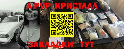 бошки Нарткала