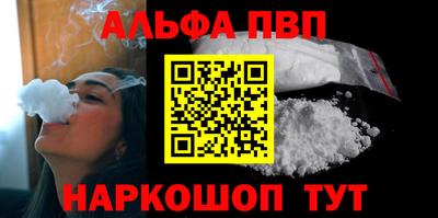 винт Нальчик