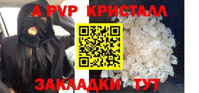 эйфоретик Наро-Фоминск