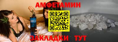 эйфоретик Наро-Фоминск