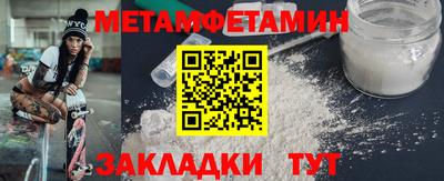 эйфоретик Наро-Фоминск