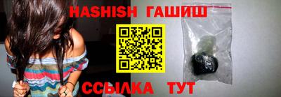 бошки Нарткала