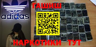 винт Нальчик