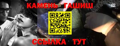 эйфоретик Наро-Фоминск