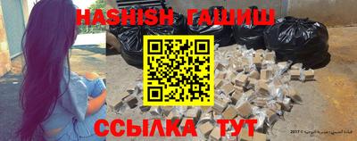 винт Нальчик