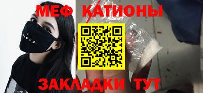 винт Нальчик