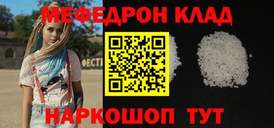 бошки Нарткала