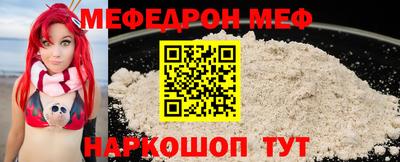 бошки Нарткала