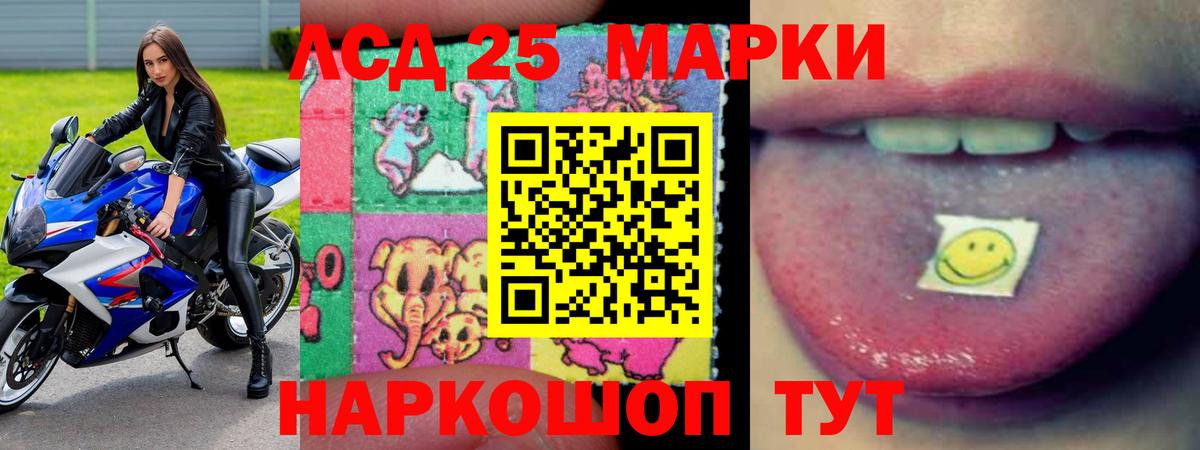 Лсд 25 экстази ecstasy  Вход с VPN  Лсд 25 экстази ecstasy  Сургут 