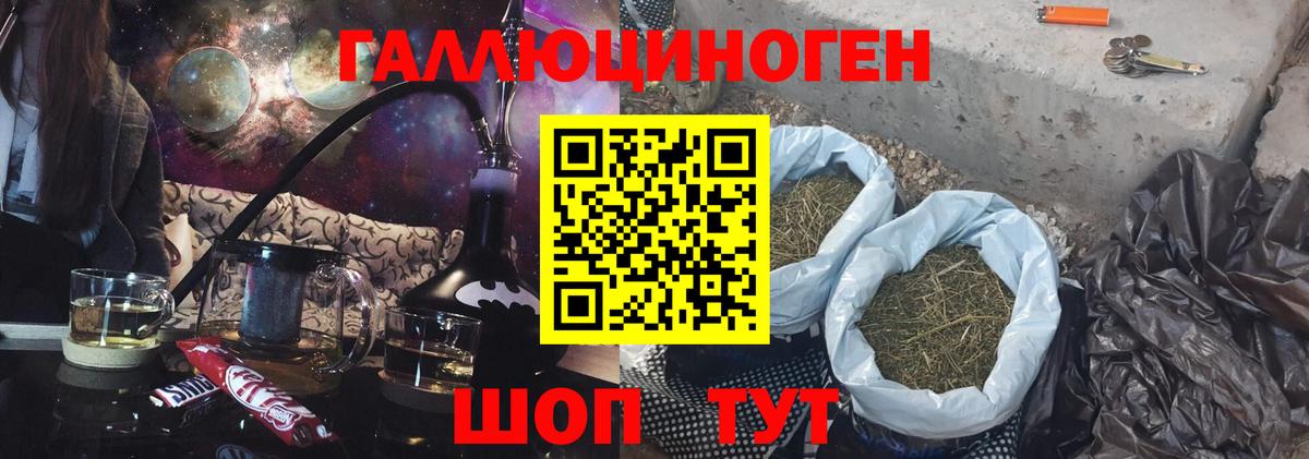Псилоцибиновые грибы Cubensis  Псилоцибиновые грибы мухоморы  Вход с VPN  Сургут 