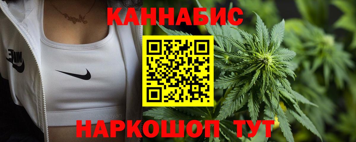 Бошки Шишки ГИДРОПОН  Вход с VPN  Сургут  Канабис ГИДРОПОН 